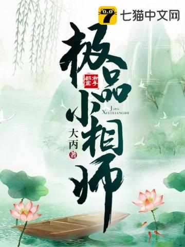 最强风水师陈阳